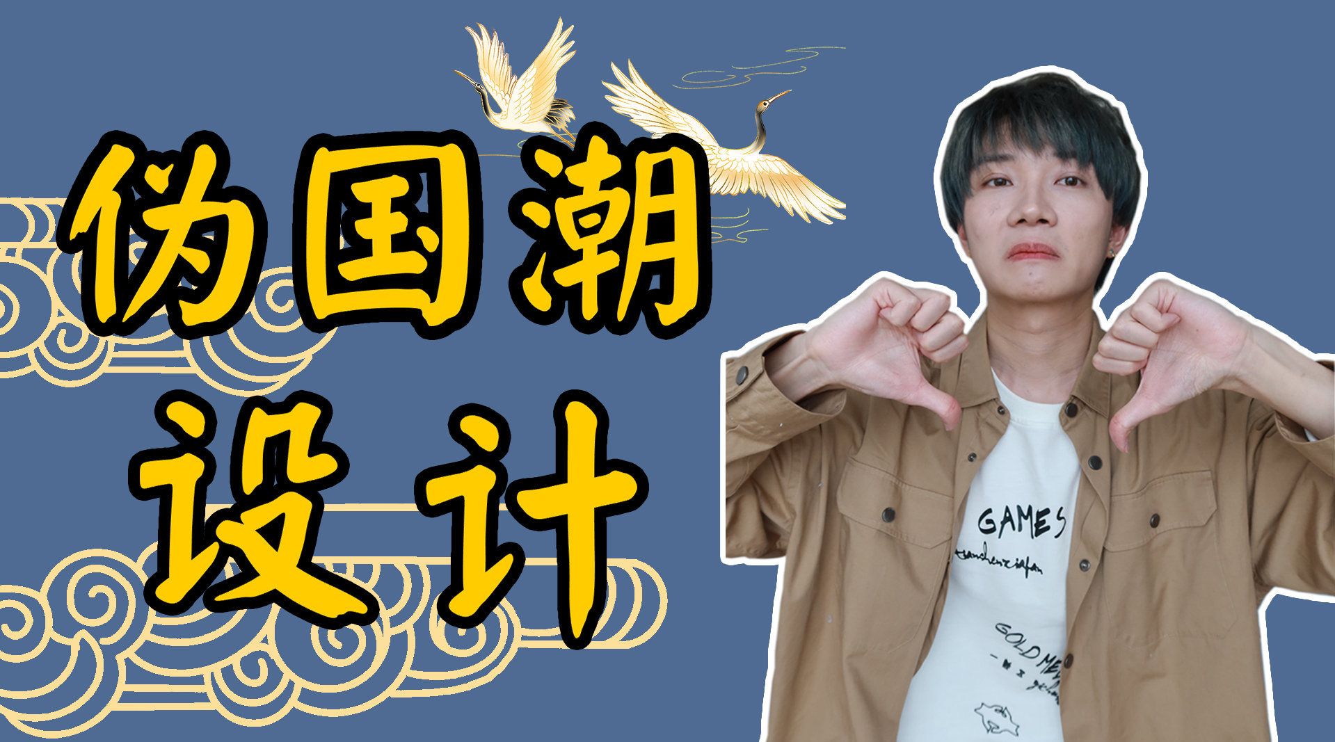 很火却不好用的东西